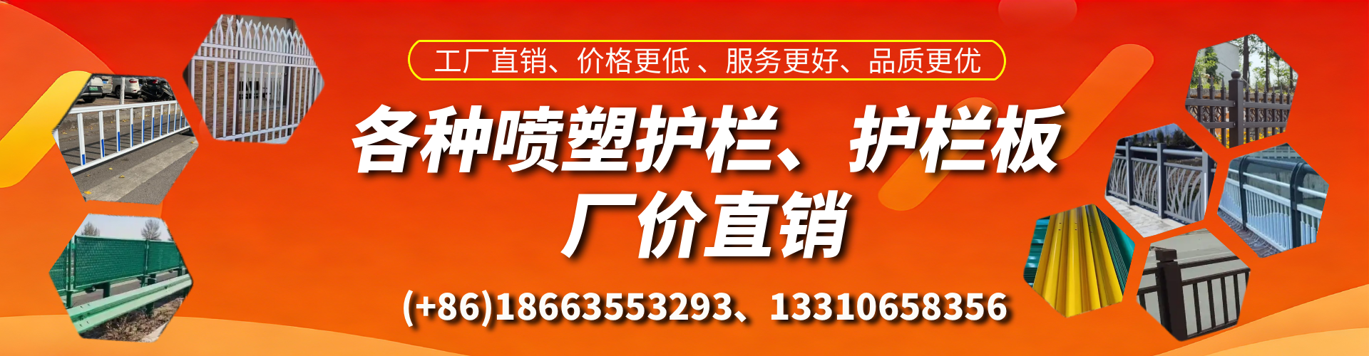 甘南喷塑护栏_喷塑护栏板_喷塑围栏生产厂家